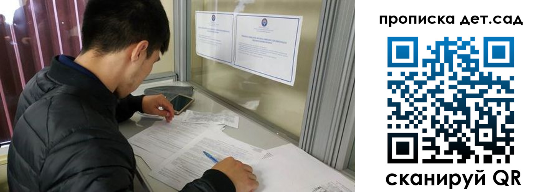 найти адрес прописки в Новодвинске