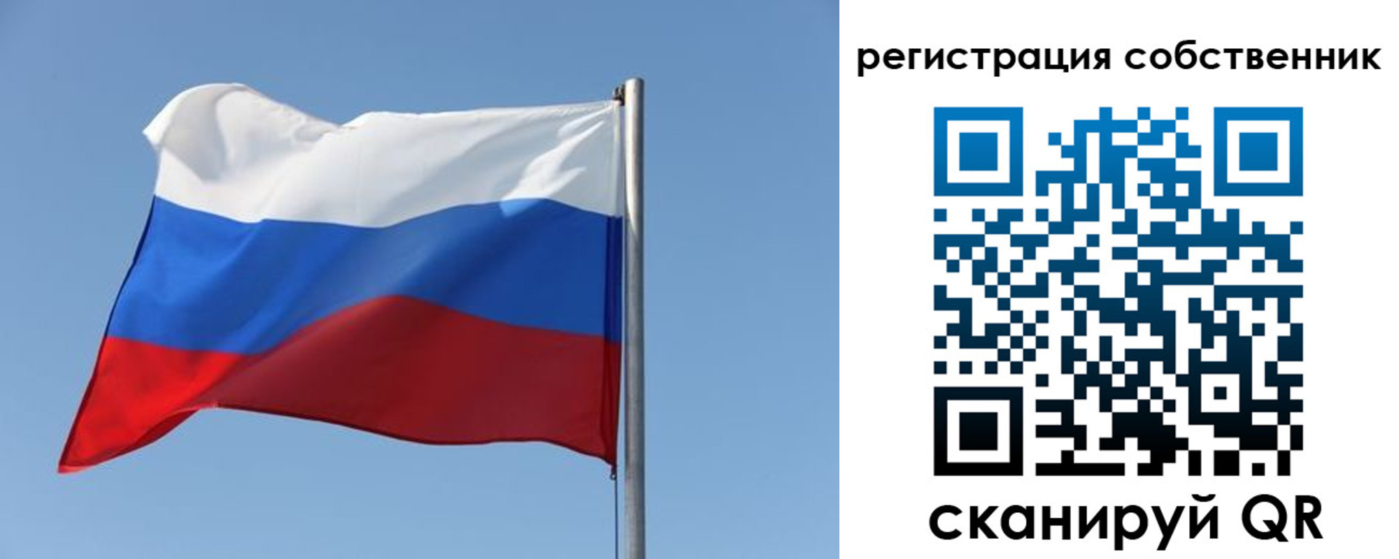 прописка паспорт в Новодвинске